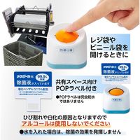 プラス メクボール セット品 KM-600C-JE 1パック