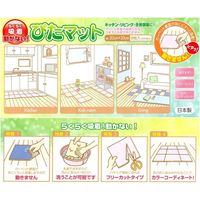 ワタナベ工業 吸着ぴたマット9P 30×30cm ベージュ KP-3006 1袋(9枚)