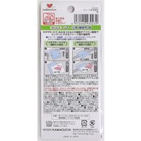 KAWAGUCHI ジャージ用 補修布 11×32cm 紺 93-023 1個