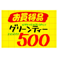 ササガワ 黄ポスター 小 お買得品 11-1704 1冊(100枚)