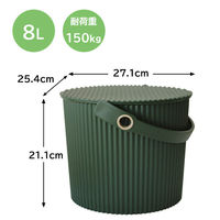 フタ付き ガーデンツールバケット 収納バケツ グリーン 8L 1個 園芸 収納 八幡化成