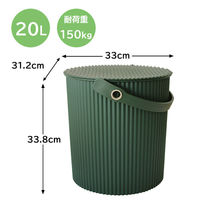 フタ付き ガーデンツールバケット 収納バケツ グリーン 20L 1個 園芸 収納 八幡化成