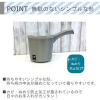 シンカテック アンティ N.手桶S ホワイト 4973473430345 1個