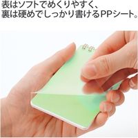 プラス カ.クリエ A4×1/9 あさみどり RT-740GC 1冊