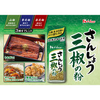 三椒の粉 10ｇ1個 ハウス食品