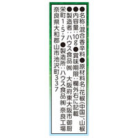 三椒の粉 10ｇ 3個 ハウス食品