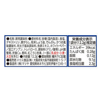 おかづまみの逸品　ふんわり卵焼き 3個 ハウス食品 簡便　時短　料理の素