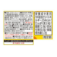 マスタードソース　160ｇ3個 ハウス食品 チキンナゲット