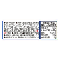 おかづまみの逸品　鶏の炭火焼き風 3個 ハウス食品 簡便　時短　料理の素