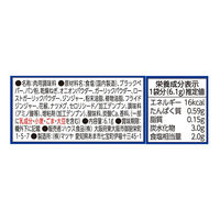 おかづまみの逸品　豚のネギ塩焼き 3個 ハウス食品 簡便　時短　料理の素