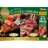 ホースラディッシュ（西洋わさび）40g 1個 ハウス食品