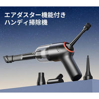 アスコ マルチファンクション バキュームクリーナー 紺 LTー137(N) C1000535 1台（直送品）