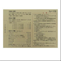 改源 顆粒 12包 カイゲンファーマ  総合かぜ薬 ねつ 鼻水 のどの痛み【指定第2類医薬品】