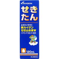 新カイゲン せき止め液 W 120ml カイゲンファーマ  せき たん【指定第2類医薬品】