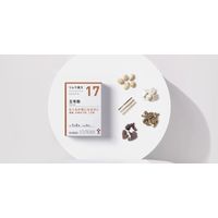 ツムラ漢方五苓散料エキス顆粒A 10包 ツムラ 漢方薬 むくみ 頭痛 水様性下痢 二日酔【第2類医薬品】