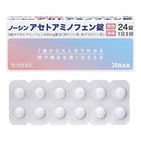 ノーシンアセトアミノフェン錠 24錠 アラクス 解熱鎮痛薬 悪寒 解熱 頭痛 関節痛 咽喉痛【第2類医薬品】