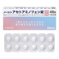 ノーシンアセトアミノフェン錠 48錠 アラクス 解熱鎮痛薬 悪寒 解熱 頭痛 関節痛 咽喉痛【第2類医薬品】