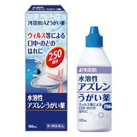浅田飴 AZうがい薬100ml【第3類医薬品】