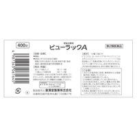 ビューラックA 400錠 皇漢堂薬品 便秘治療剤【第2類医薬品】