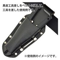 金井産業 黒皮工具差し TKー22 1個（直送品）