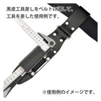 金井産業 黒皮工具差し TKー03 1個（直送品）