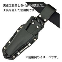 金井産業 黒皮工具差し TKー21 1個（直送品）