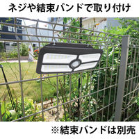 大進 人感 センサーライト ソーラーライト 屋外 防雨 LED DLS-WL010 1セット（1台×2）（直送品）