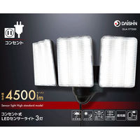 大進 人感 センサーライト コンセント 屋外 LED 防雨 DLA-17T300 1セット（1台×2）（直送品）