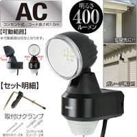 大進 人感 センサーライト AC コンセント 屋外 LED 防雨 DLA-N4T100 1セット（1台×2）（直送品）