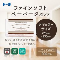 トーヨ ペーパータオル ファインソフト 200枚 1セット(1個×35)