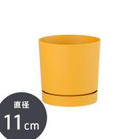【園芸用品】Prosperplast PROSP TUBOカラーポット　鉢カバー 11 マスタード 45032 1個