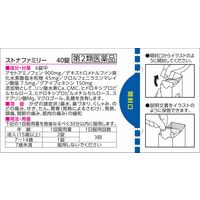 ストナファミリー 40錠 佐藤製薬 風邪薬 のどの痛み 鼻水 せき たん【第2類医薬品】