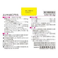 ユンケルECプラス 32包 佐藤製薬 肩・首すじのこり 手足の冷え しみ そばかす【第3類医薬品】