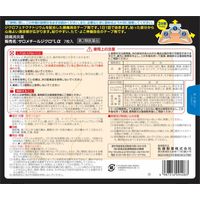 サロメチールジクロLα 7枚 佐藤製薬 腰痛 筋肉痛 ねんざ 関節痛【第2類医薬品】