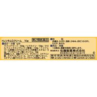 トレンタムGクリーム 10g 佐藤製薬 皮膚炎 かぶれ 湿疹 かゆみ【第2類医薬品】
