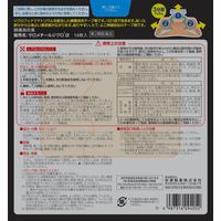サロメチールジクロα 14枚 佐藤製薬 肩こり痛 筋肉痛 肘の痛み【第2類医薬品】