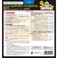サロメチールジクロα 7枚 佐藤製薬 肩こり痛 筋肉痛 肘の痛み【第2類医薬品】