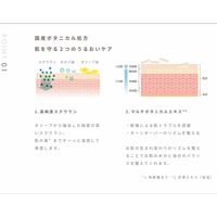 NICE＆QUICK（ナイスアンドクイック）ボタニカルボディウォッシュ フルーティシャインの香り  詰替え 400mL 液体タイプ