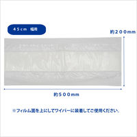 山崎産業 プロテック ウエット用ダスターシート45 1袋（10枚入）