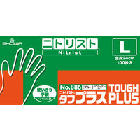【使いきりニトリル手袋】ショーワグローブ ニトリスト・タフプラス　100枚入　Ｌ 886ーL 1個（100枚入）