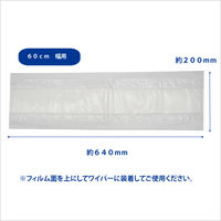 山崎産業 プロテック ウエット用ダスターシート60 1袋（10枚入）