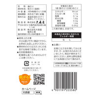 大森屋 おにぎり焼のり 3切4枚 1セット（1個×2）海苔