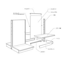 【軒先渡し】三洋スーパースタンド E7両面プラボード仕様・スタート型 EA-K113JS 1台（直送品）
