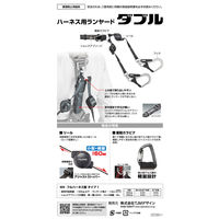 TJMデザイン ハーネス用ランヤードCR150F ダブルL8 A4CR150F-WL8 1個（直送品）
