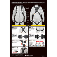 TJMデザイン セフハーネスA フリーサイズ 黒 A4SFAF-BK 1個（直送品）