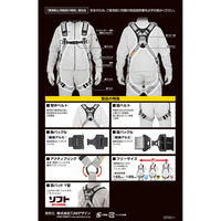 TJMデザイン セフハーネスA フリーサイズ 銀 A4SFAF-SI 1個（直送品）