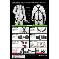 TJMデザイン セフハーネスB 平ロープL4ダブルセット 黒 A4SFBFR-WL4BK 1個（直送品）