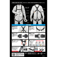 TJMデザイン セフハーネスB 蛇腹L4ダブルセット 黒 A4SFBJR-WL4BK 1個（直送品）