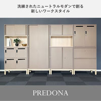 PREDONA(プレドナ)スチール パーソナルロッカー6人用(シリンダー錠)下置き用 幅800×奥行400×高さ1360mmモカブラウン ラウンド脚（取寄品）