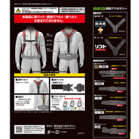 TJMデザイン セフサスペンダーA フリーサイズ 赤 SFSAF-RE 1個（直送品）